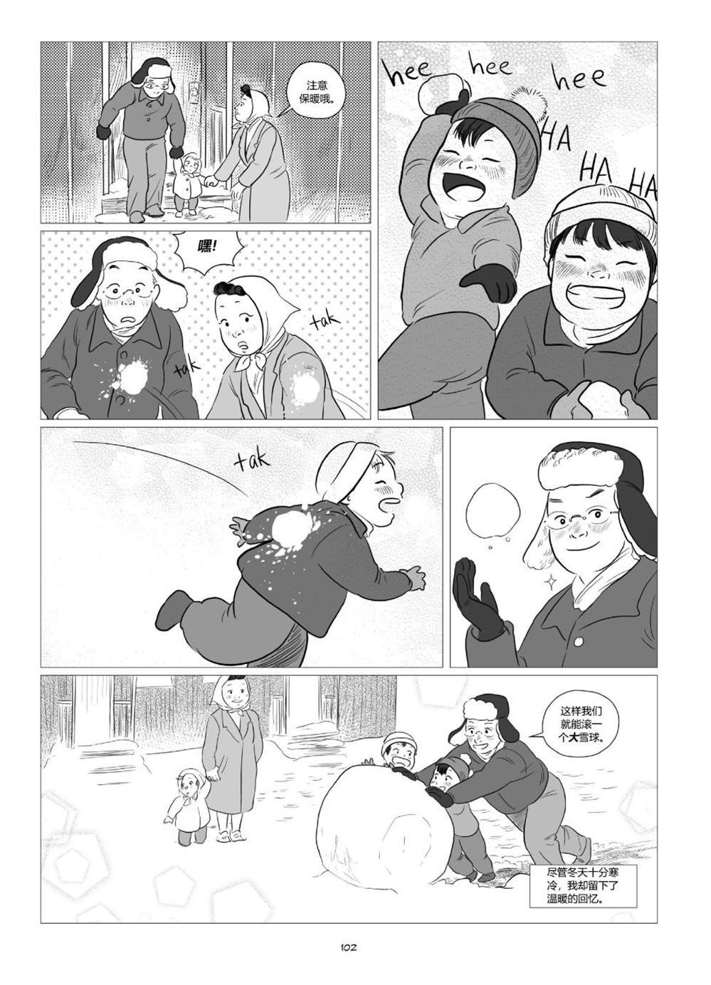 第1卷