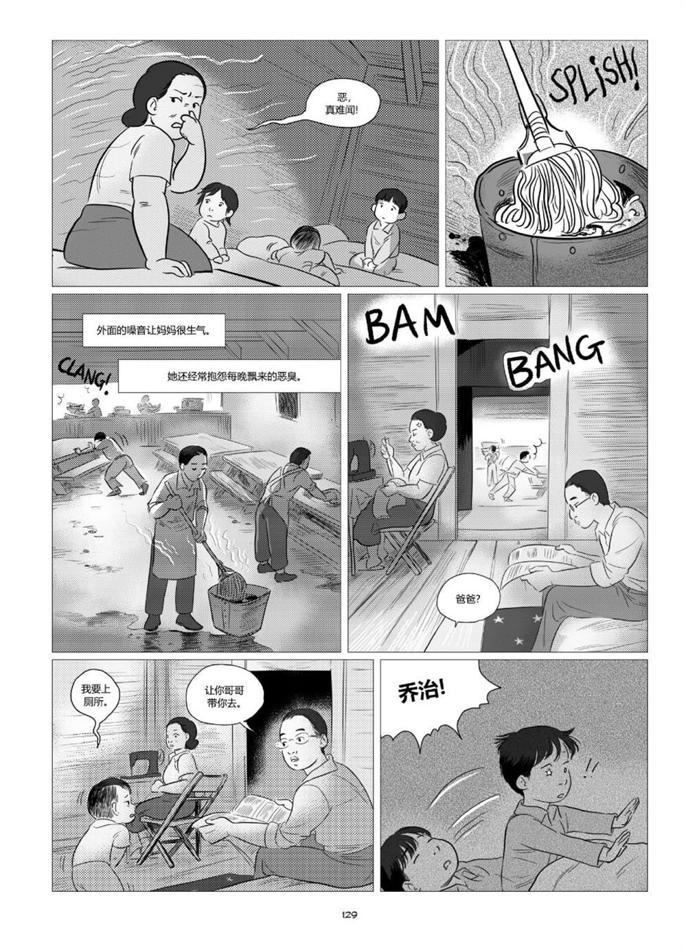 第1卷