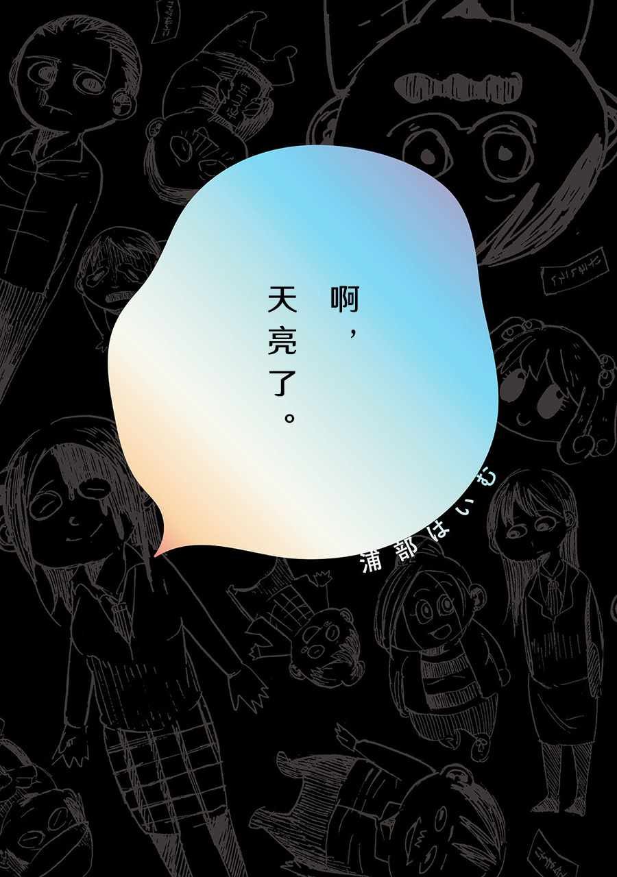 蟑螂屋