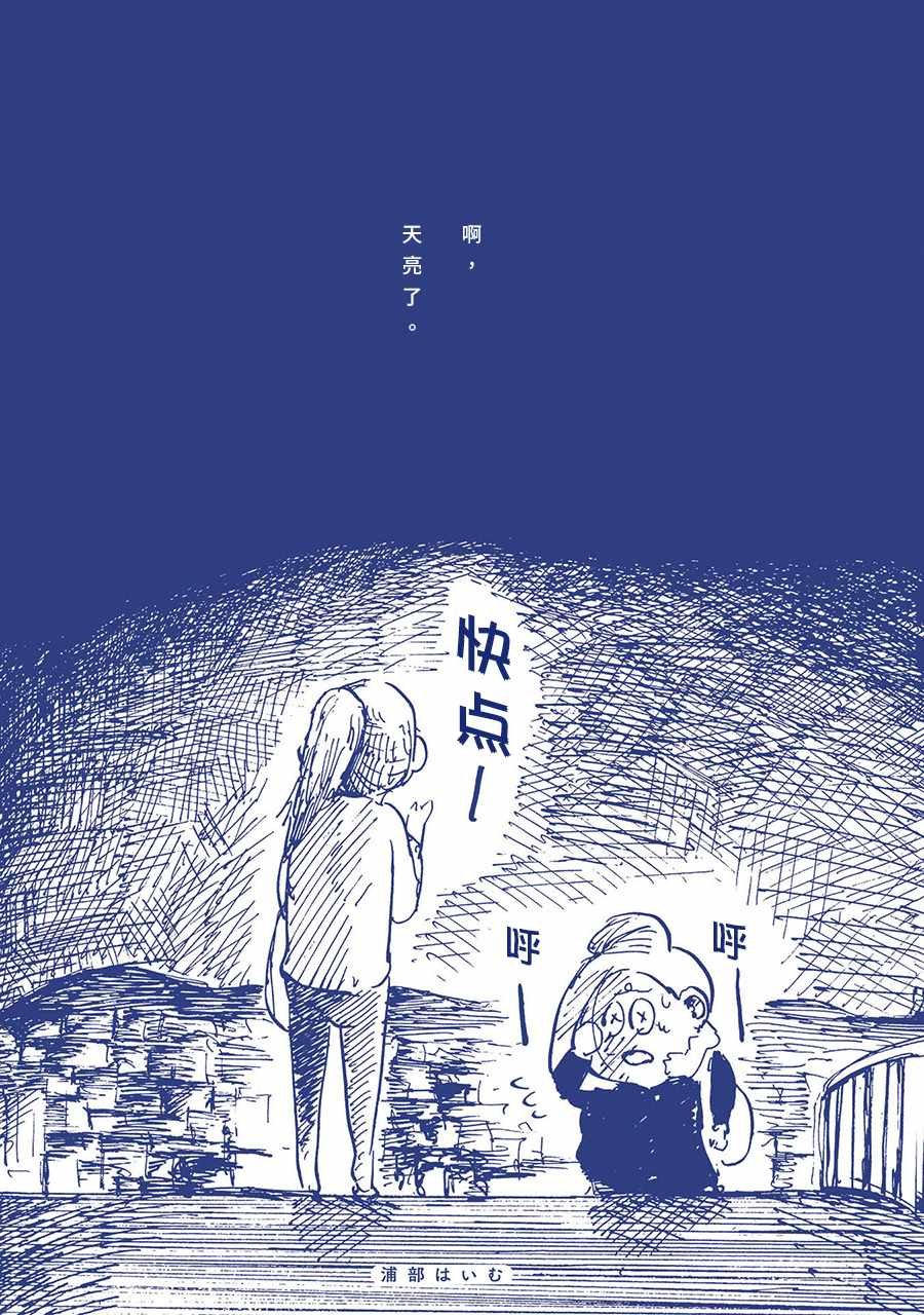 蟑螂屋
