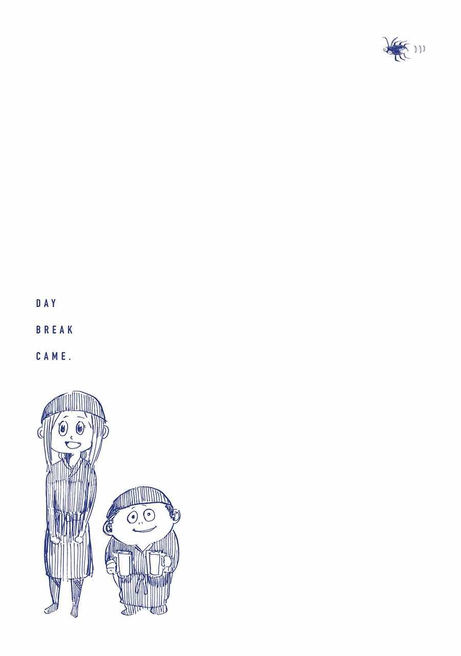 蟑螂屋