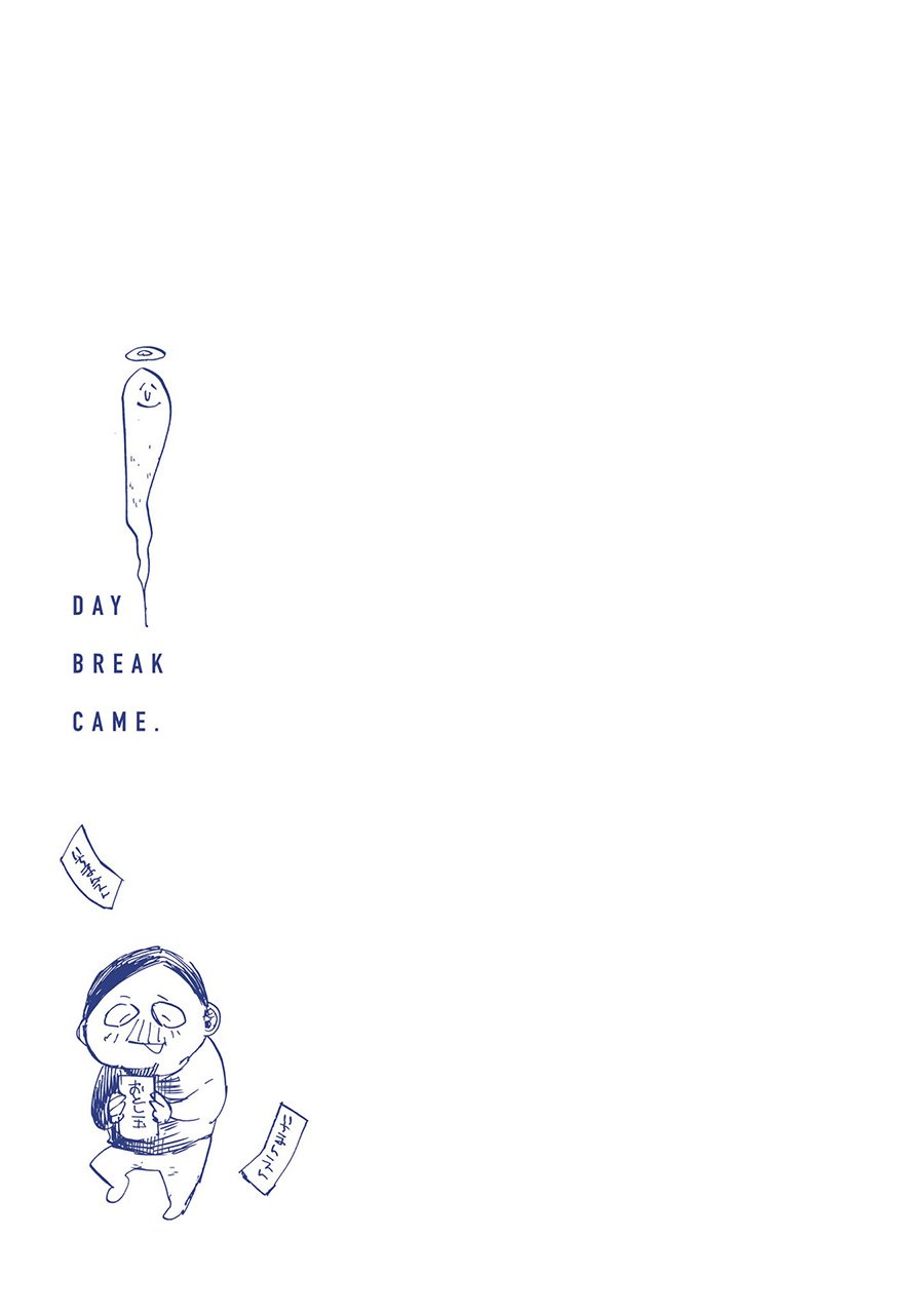 压岁钱的自卑感