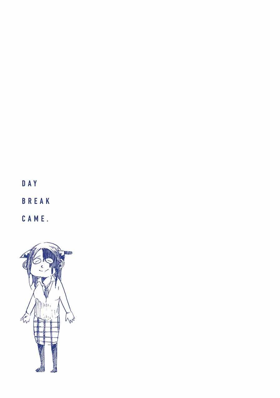 31日的真心话。