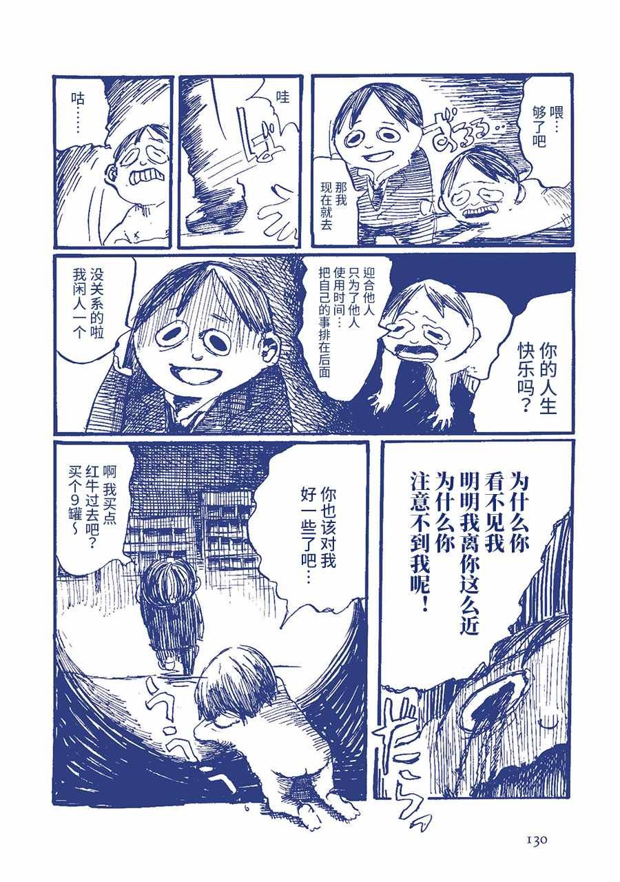看不见是因为太近了