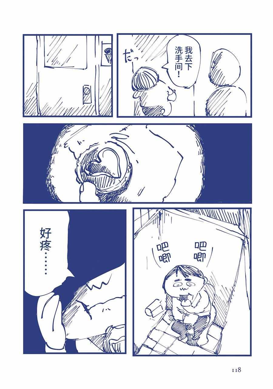 从没收到过情人节巧克力的30多岁男人的故事。