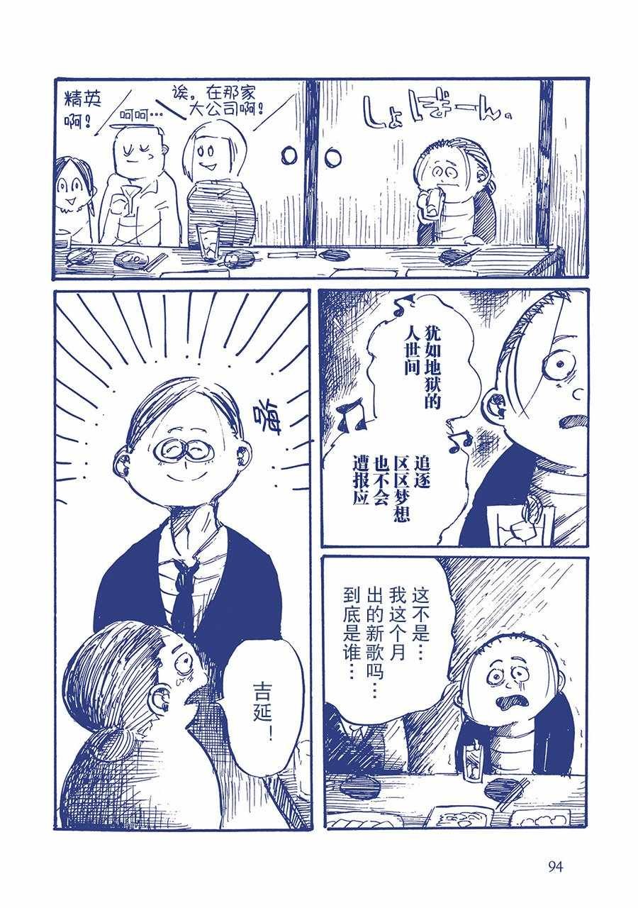 决心的差别