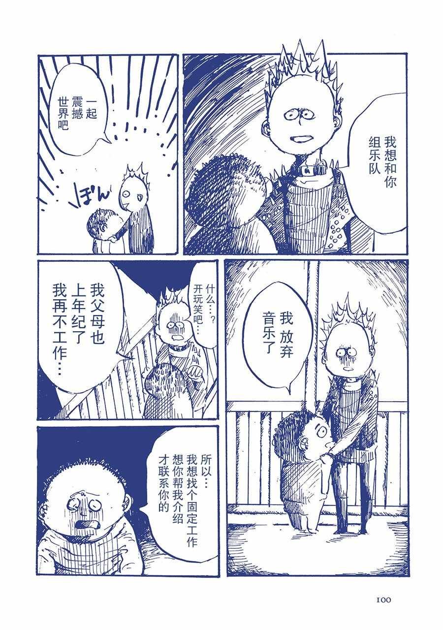 决心的差别