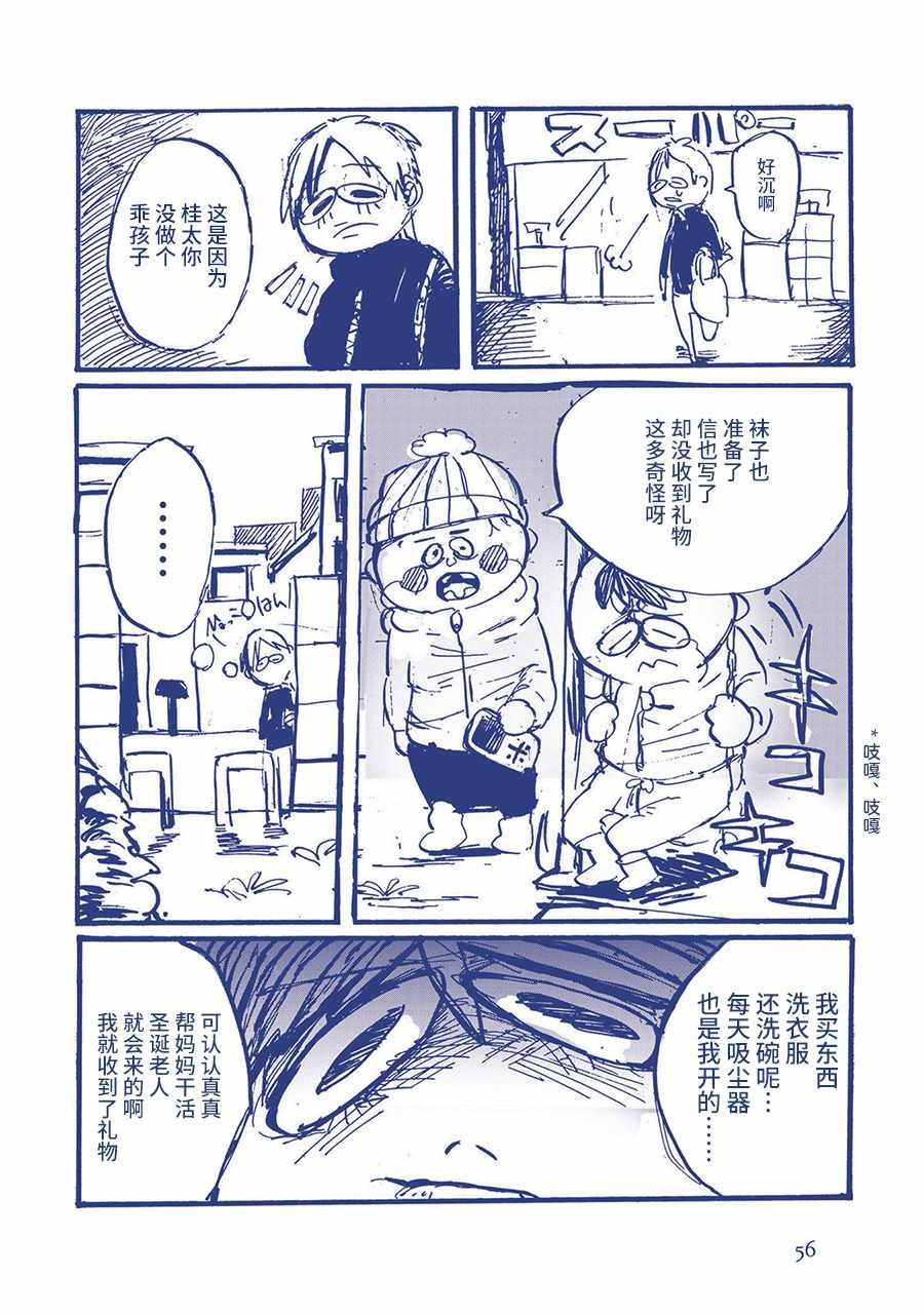 我衷心感谢
