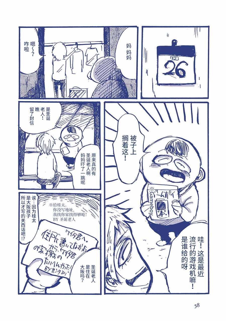 我衷心感谢