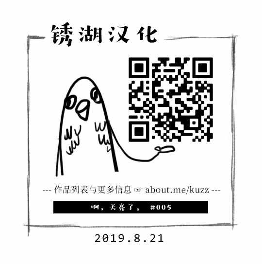 我衷心感谢