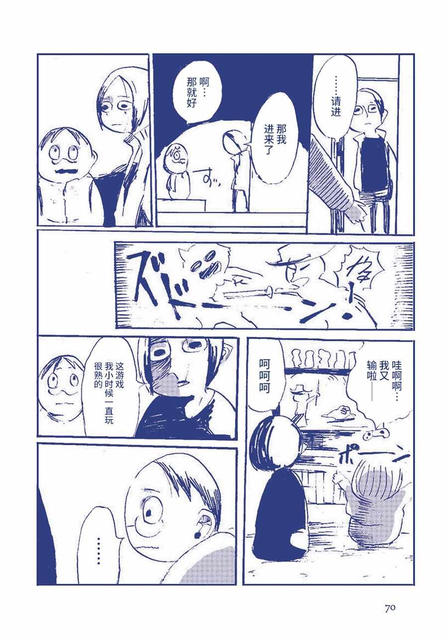 在发抖？？