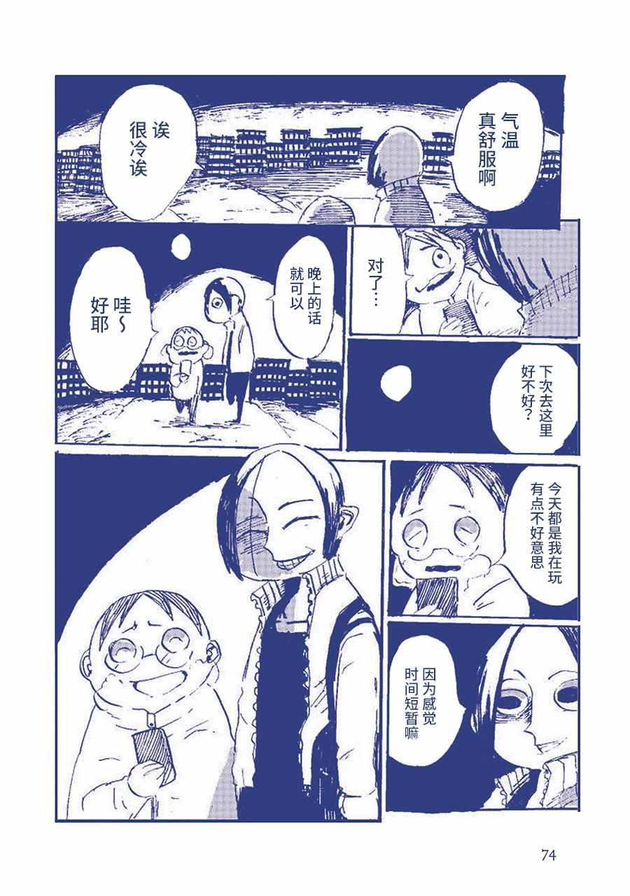 在发抖？？