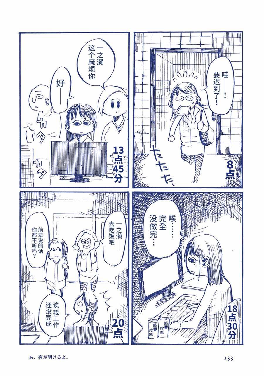 第59336话