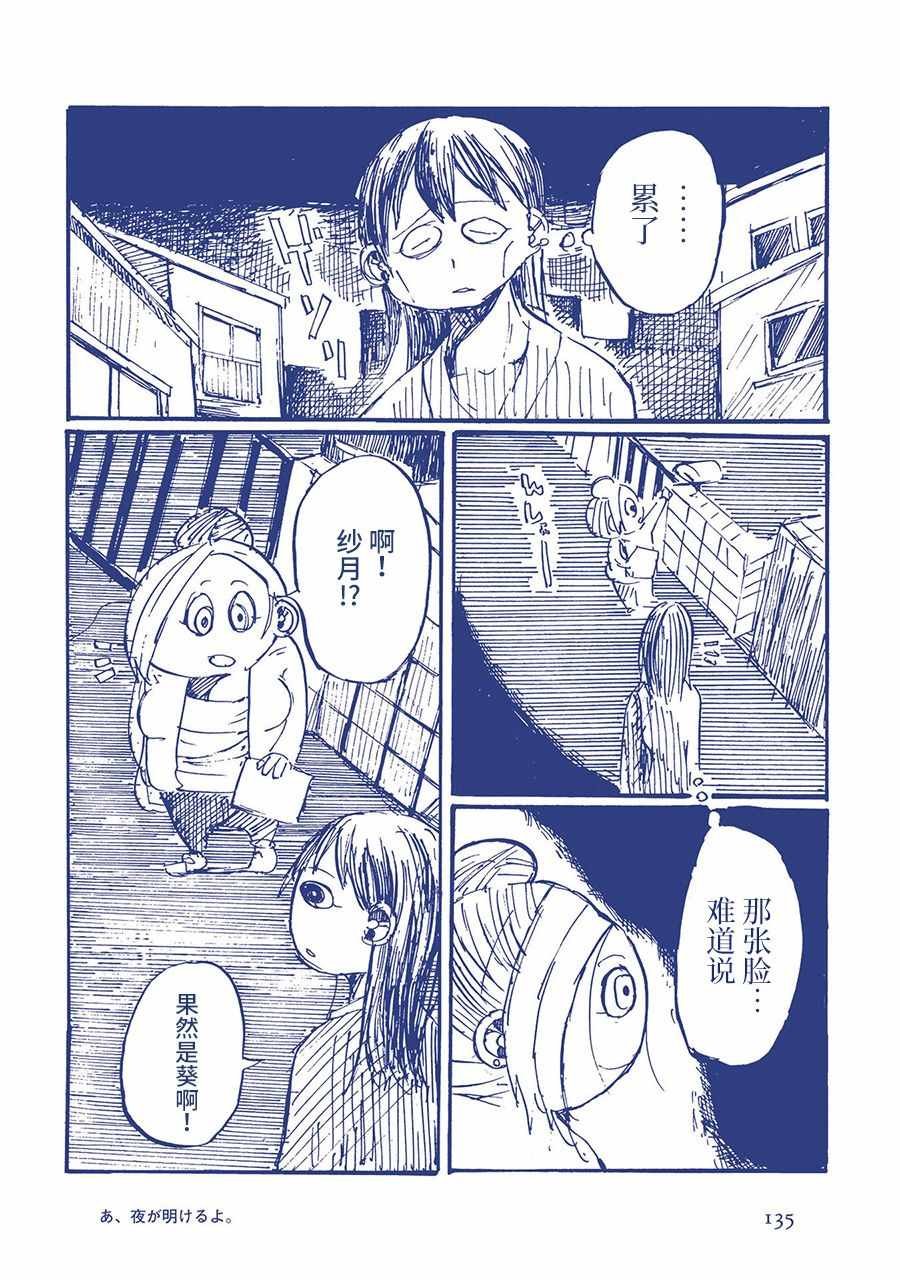 第59336话