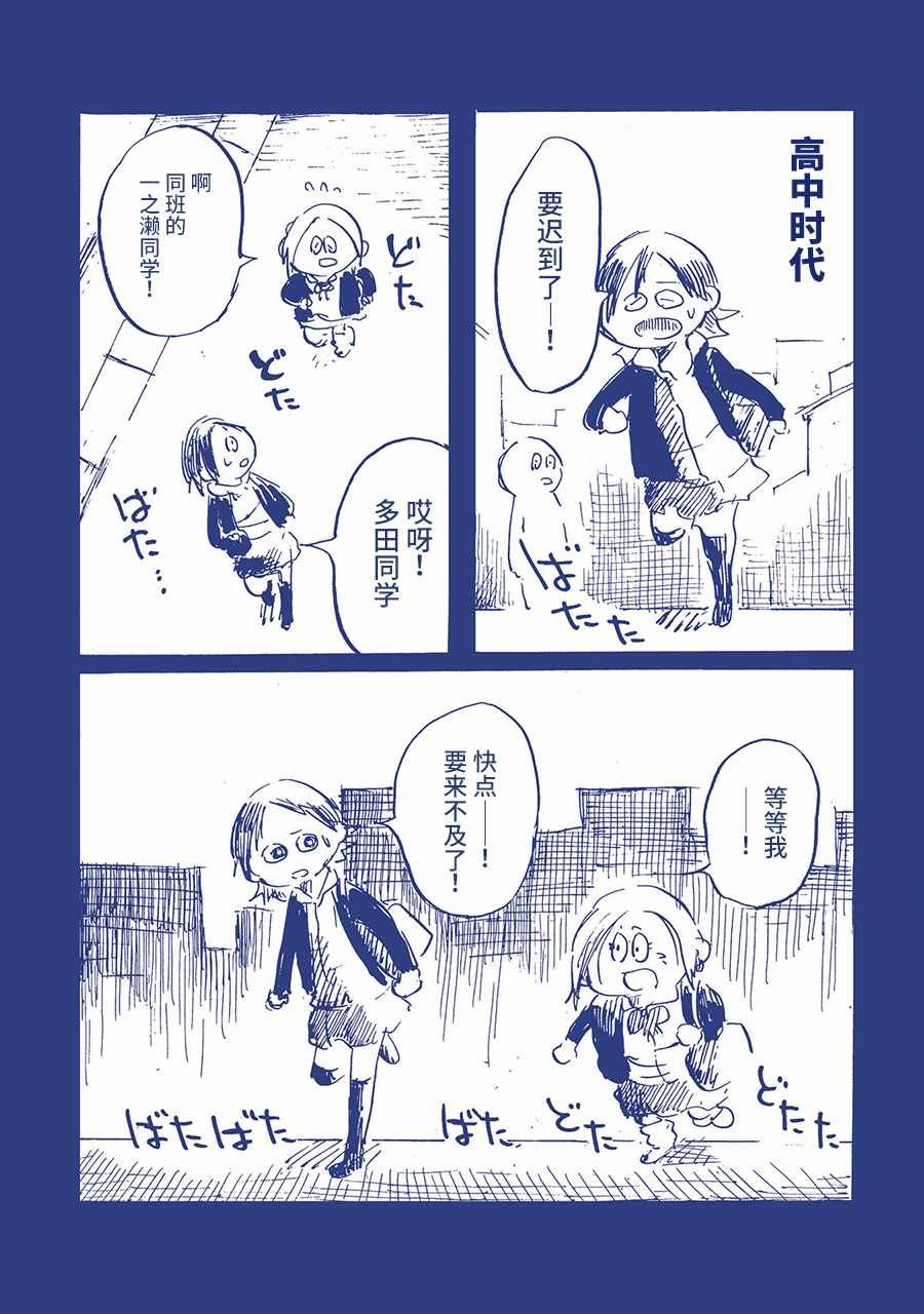 第59336话