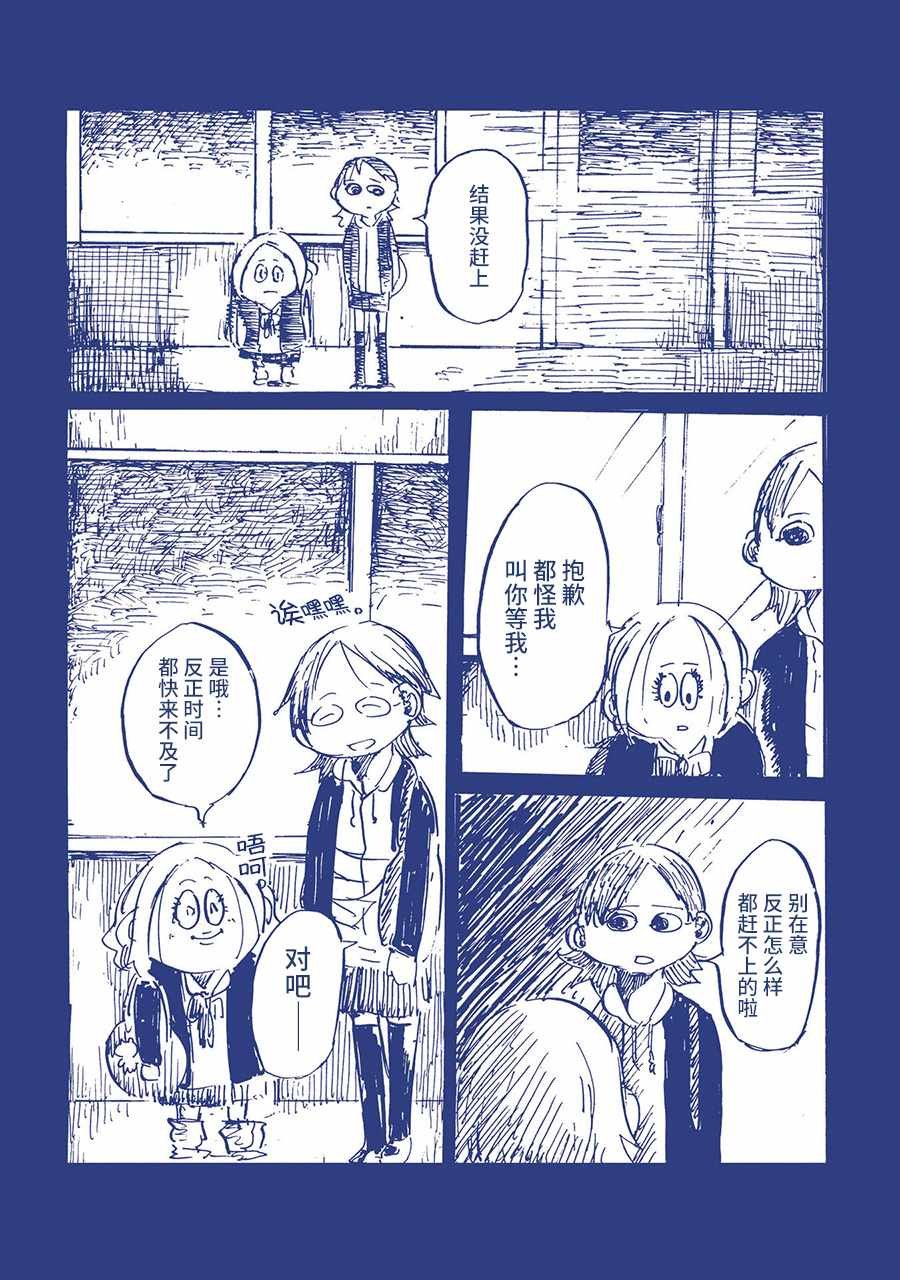 第59336话