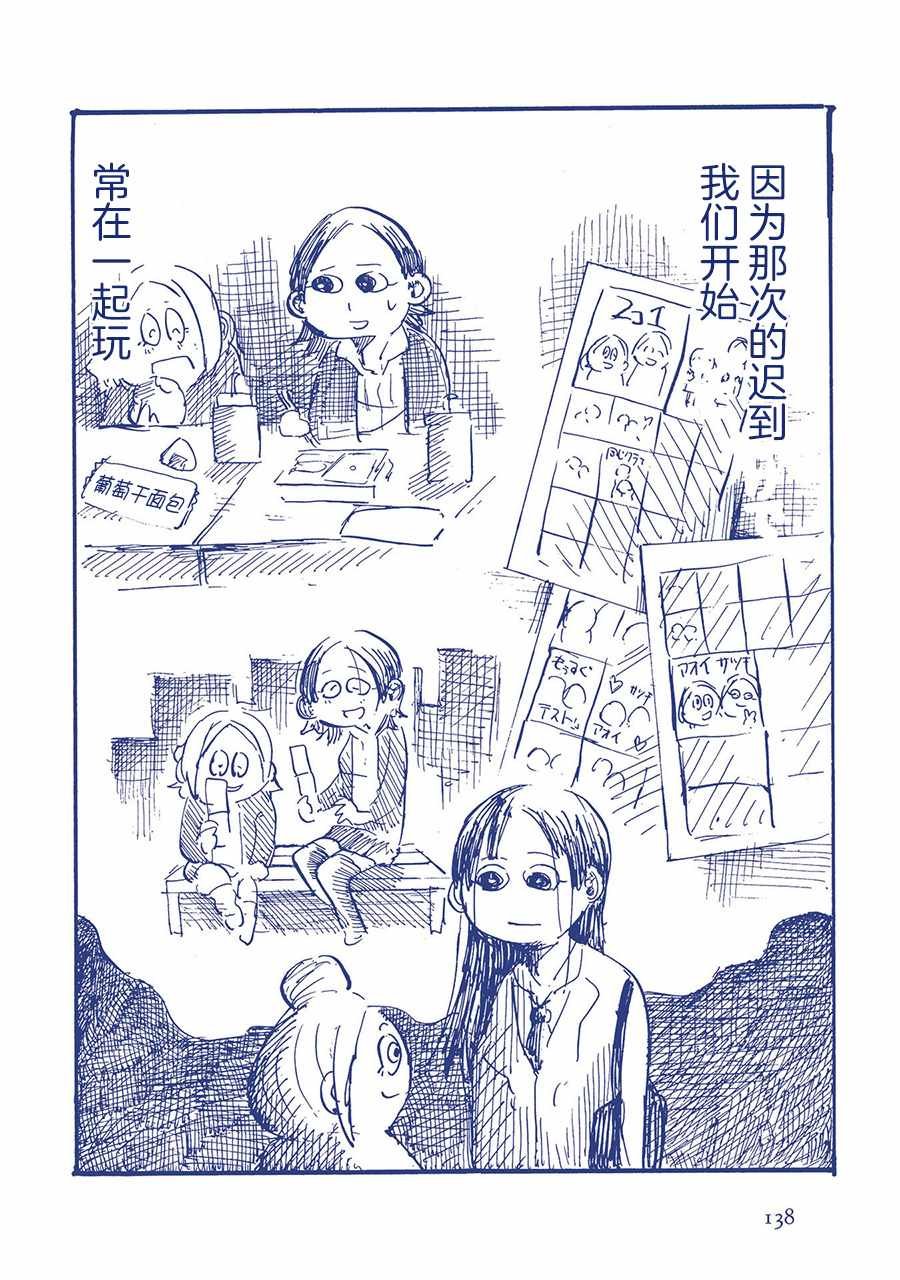 第59336话
