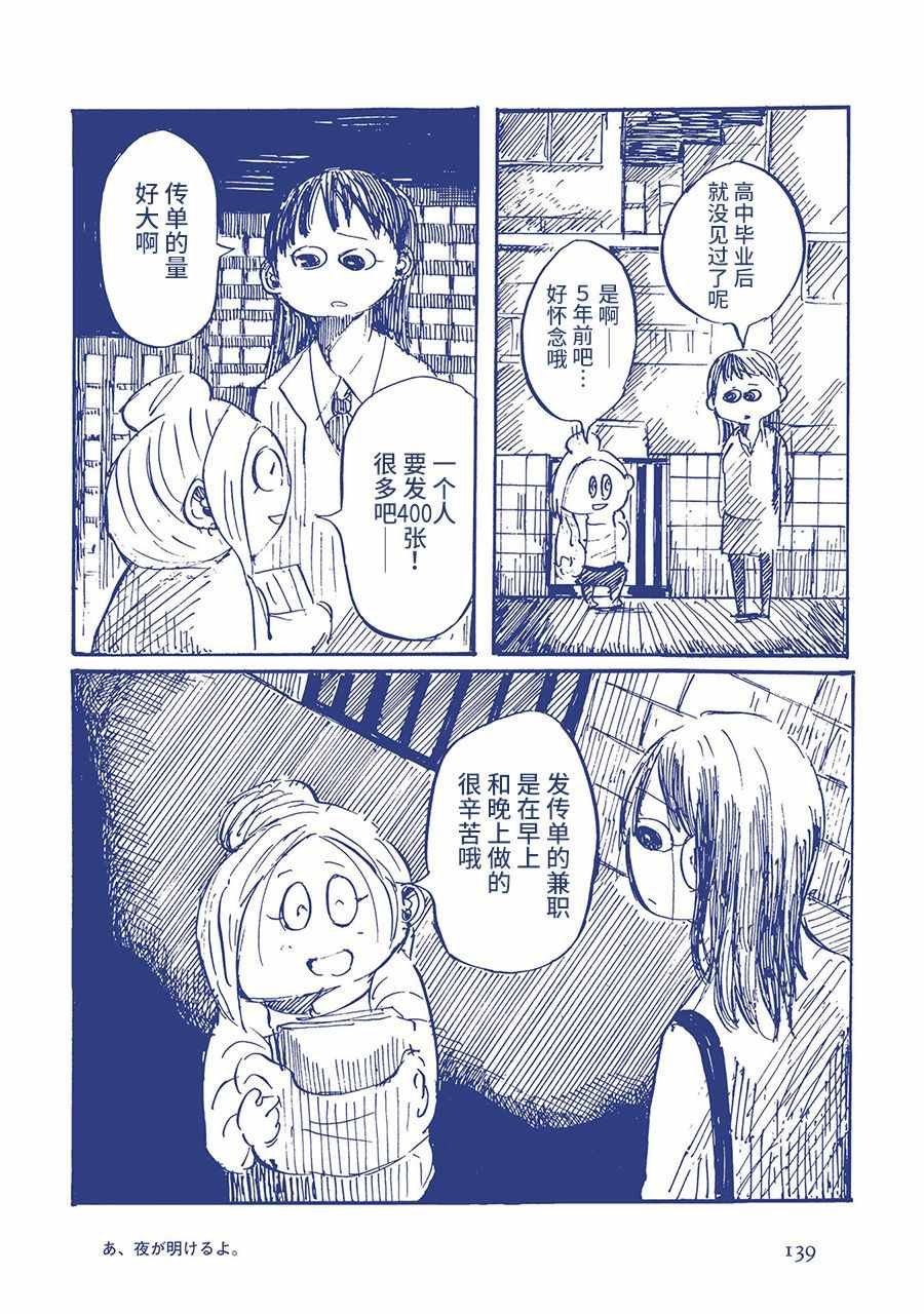 第59336话