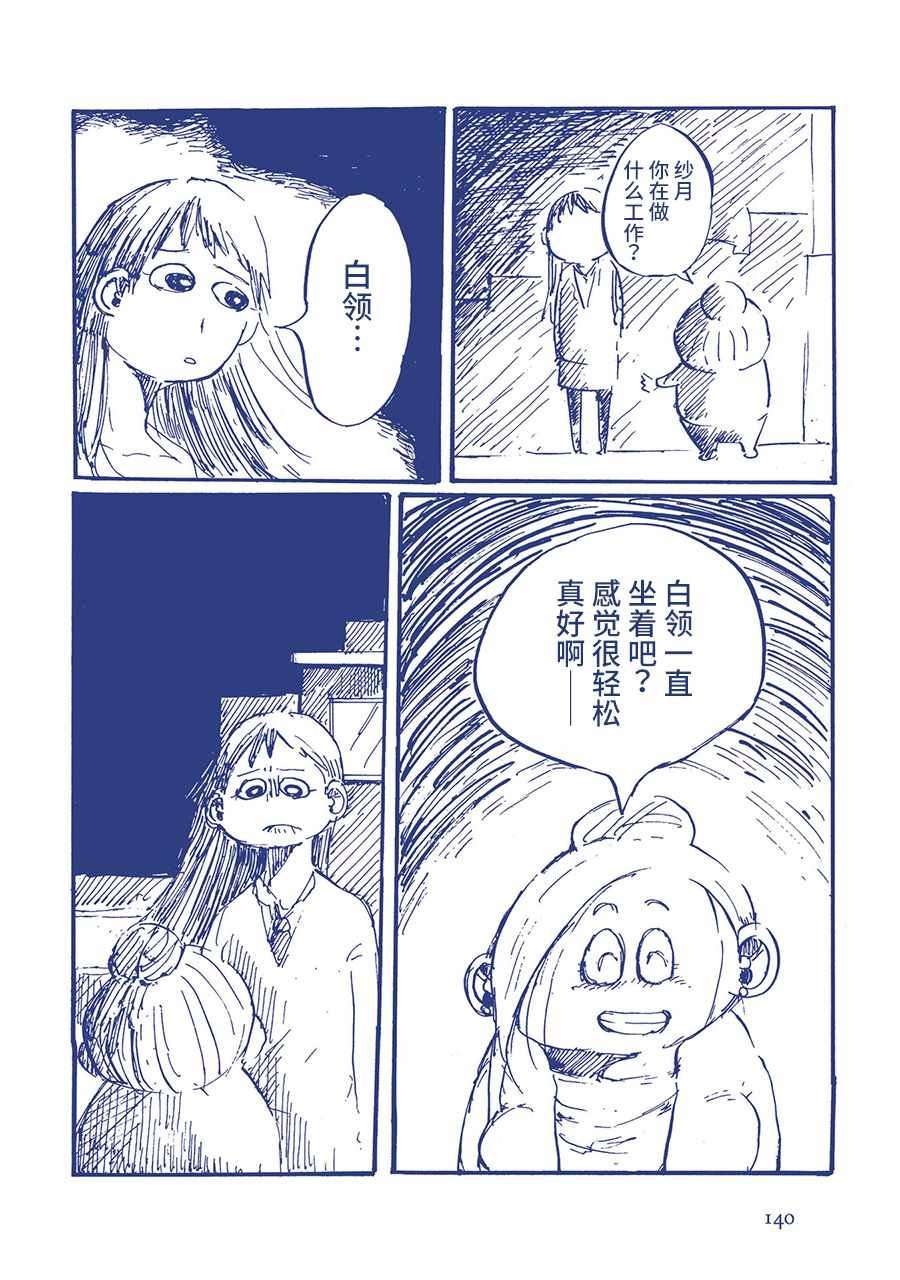 第59336话