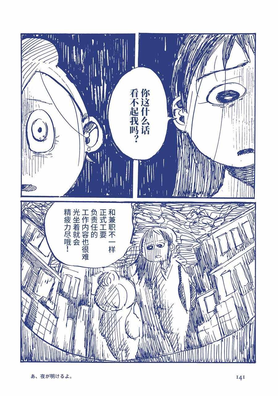 第59336话