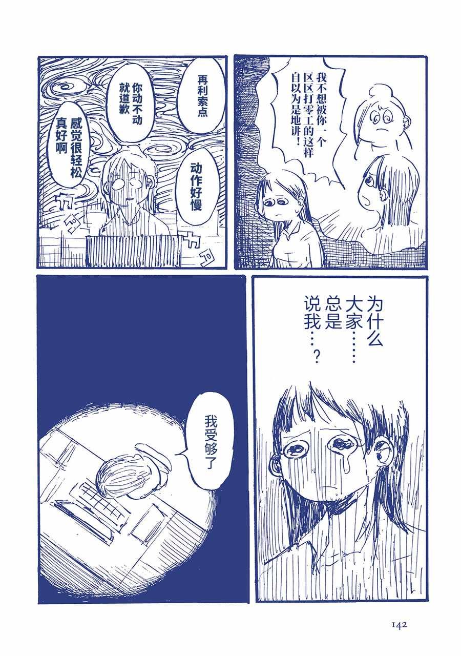 第59336话