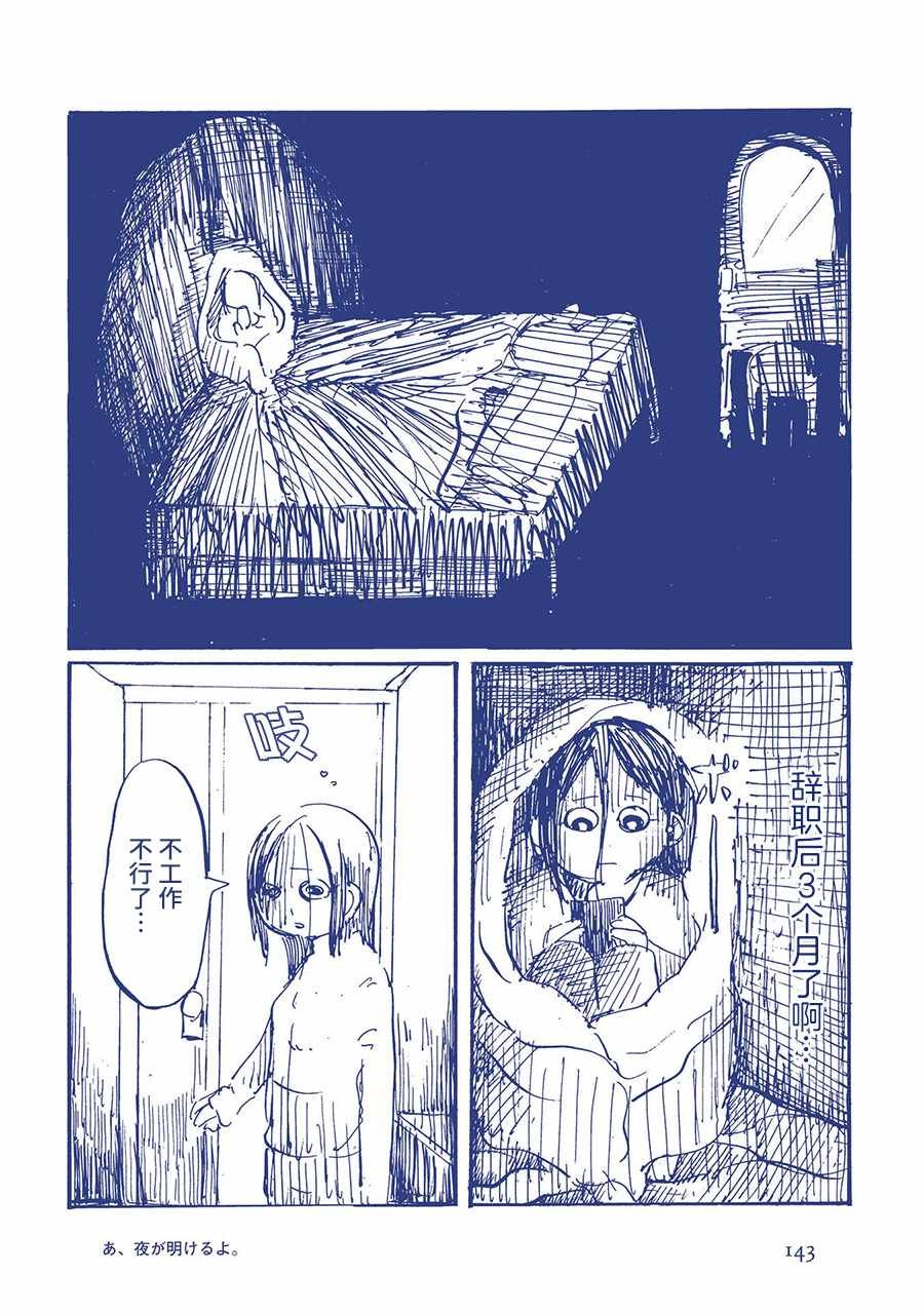 第59336话