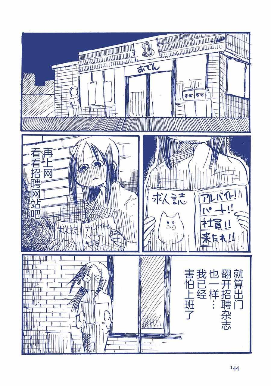 第59336话