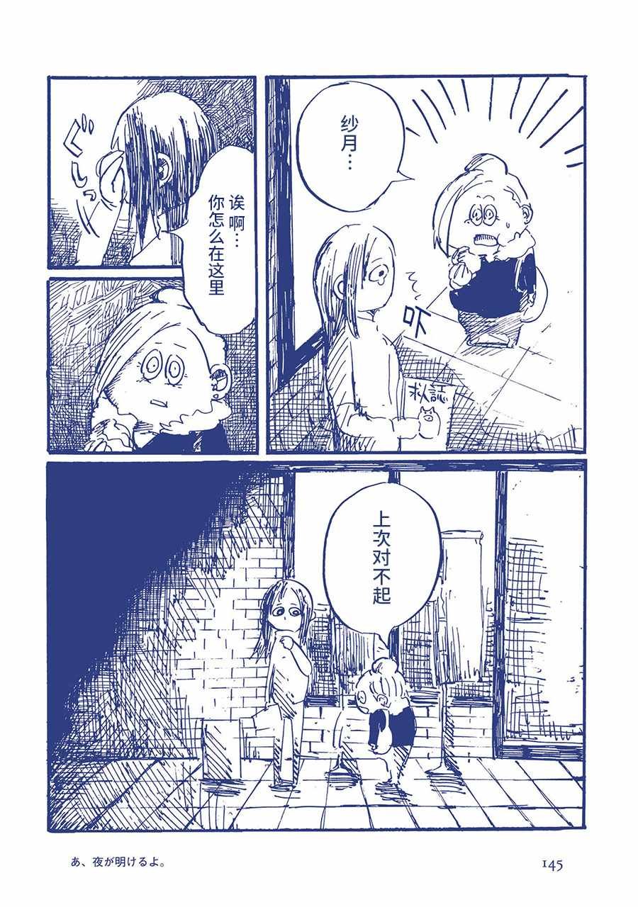 第59336话