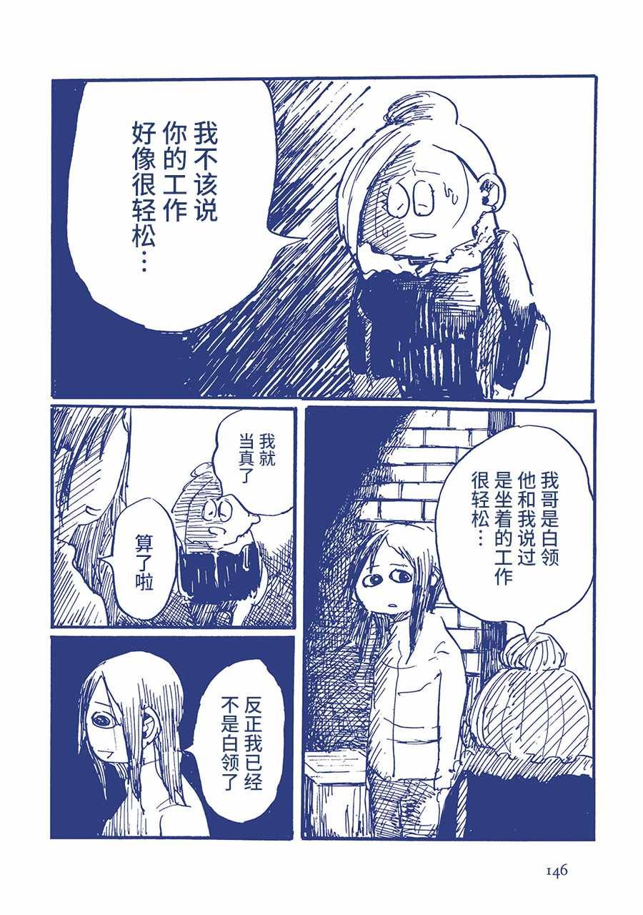 第59336话