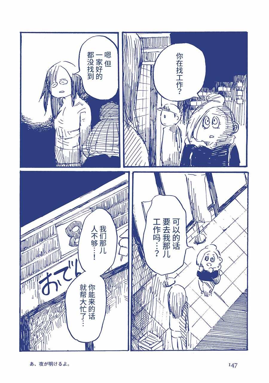 第59336话