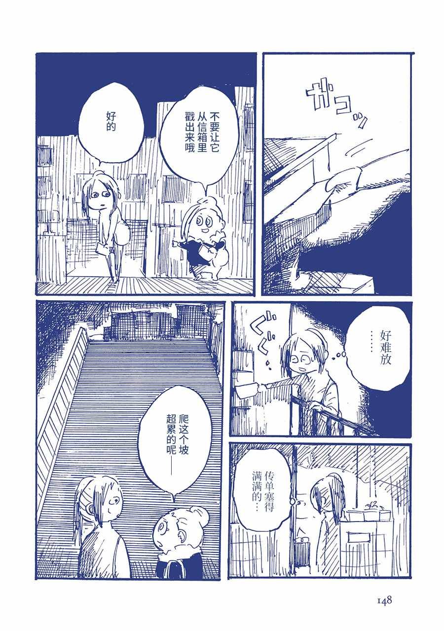第59336话