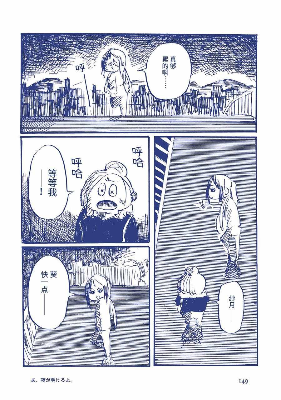 第59336话