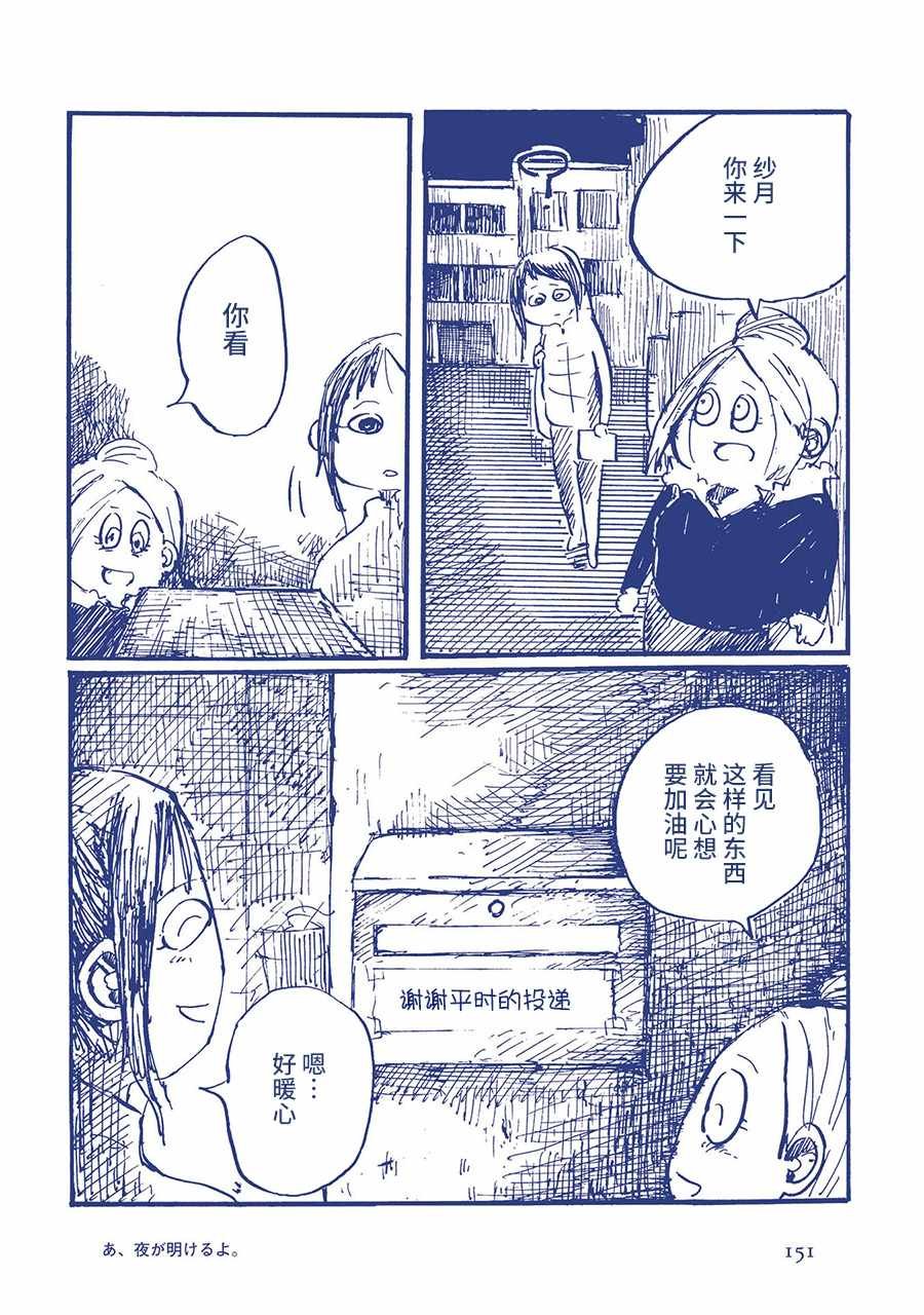 第59336话