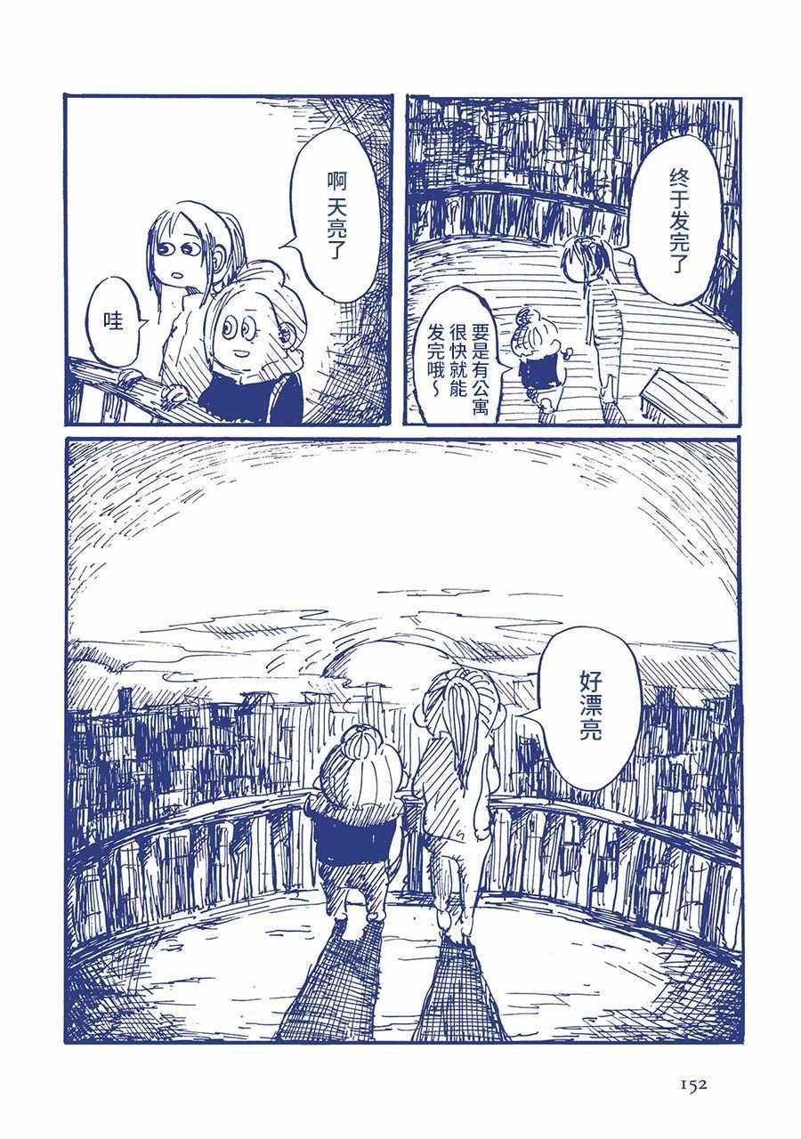 第59336话