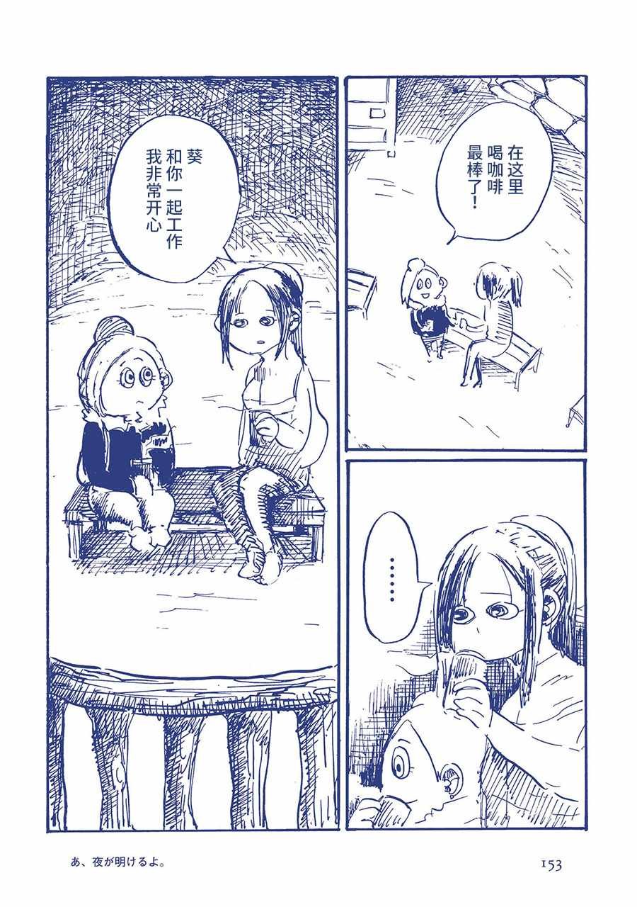 第59336话