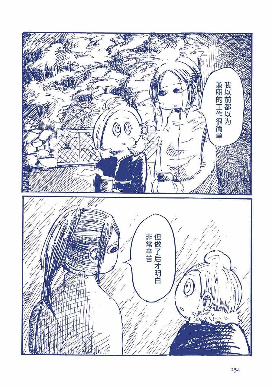 第59336话