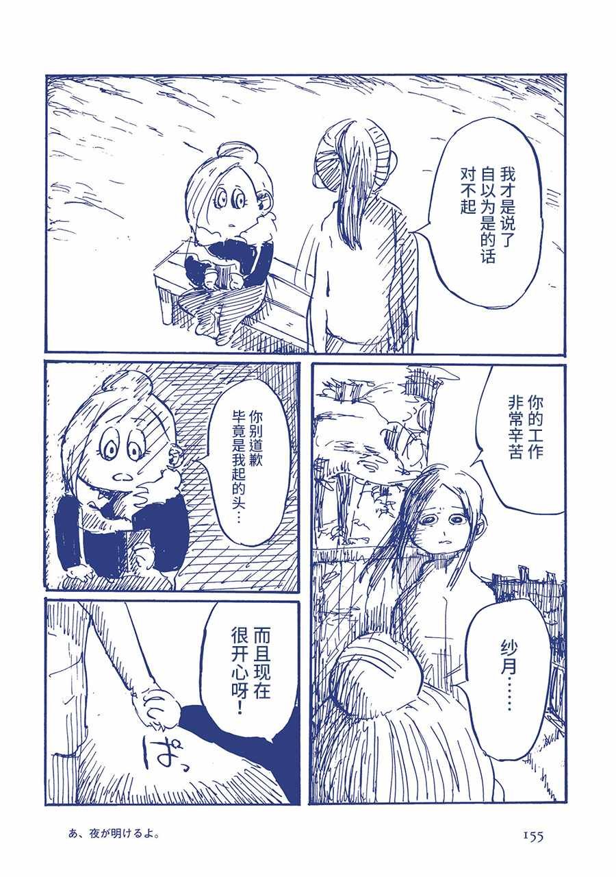 第59336话