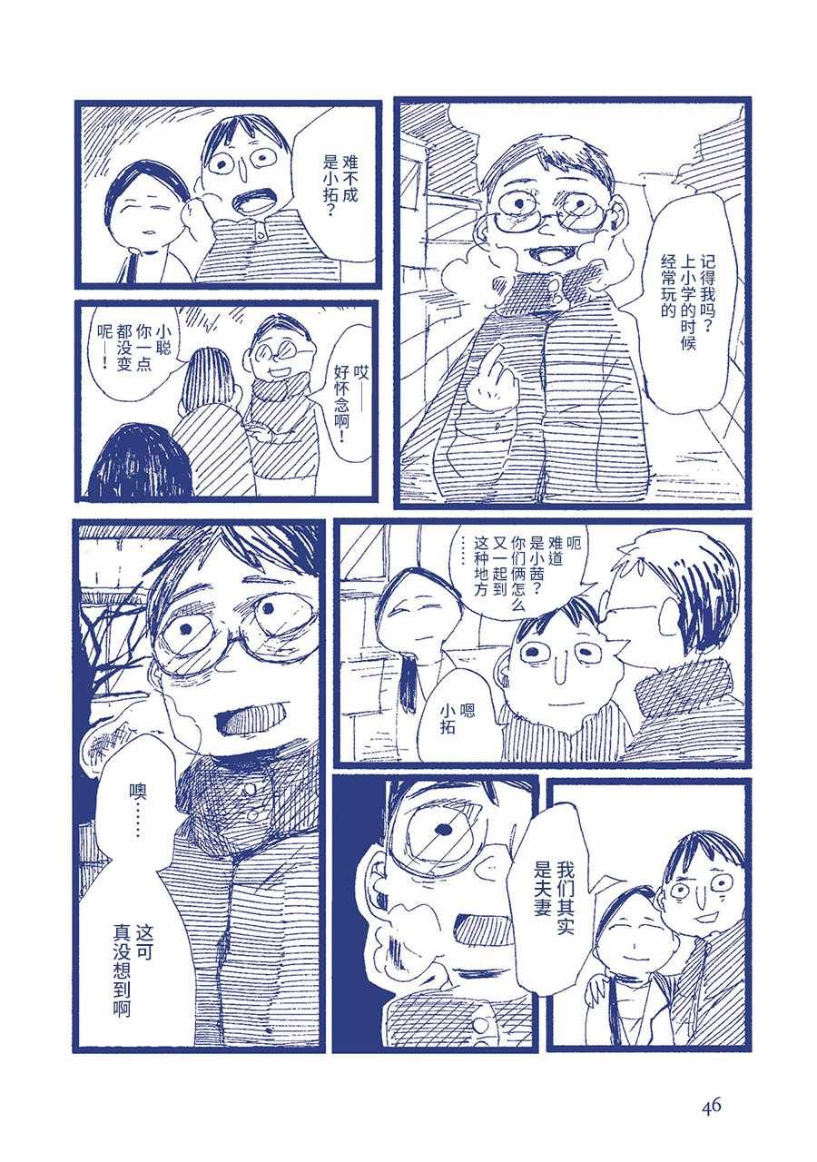我害怕厕所。