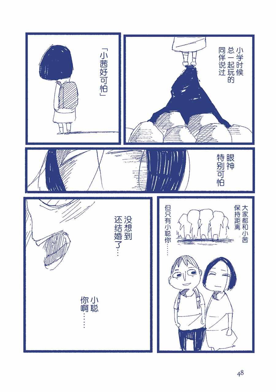 我害怕厕所。