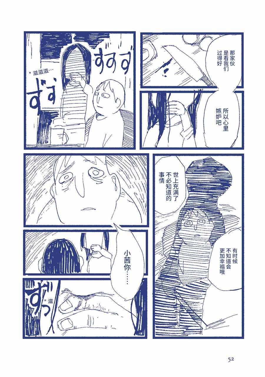 我害怕厕所。