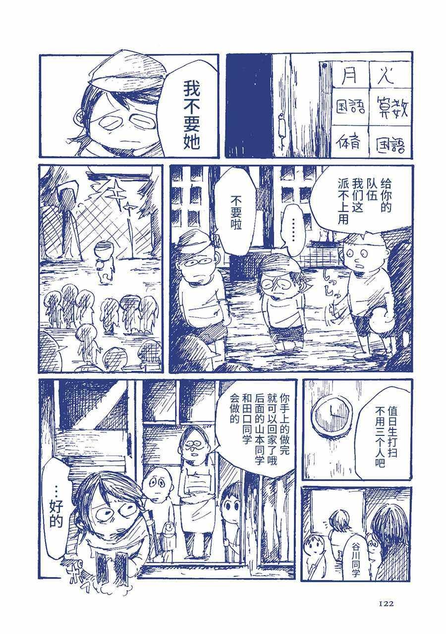我这样的麻烦