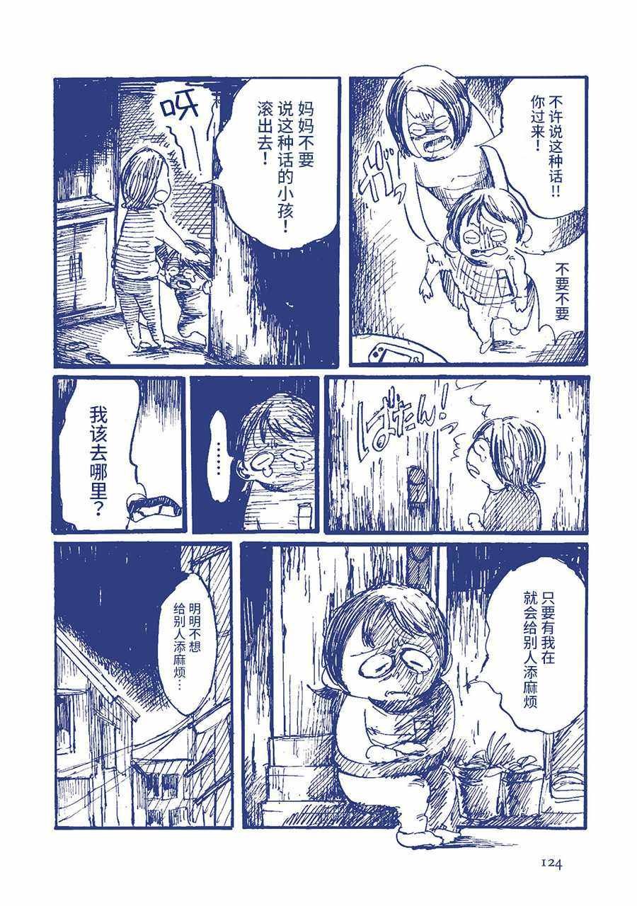 我这样的麻烦