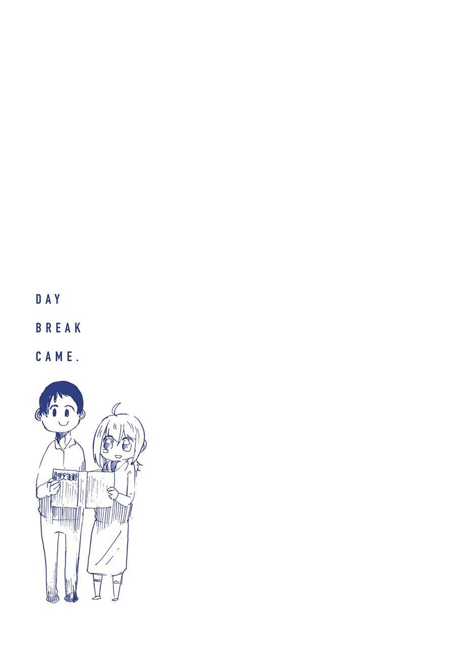 月刊现实逃避
