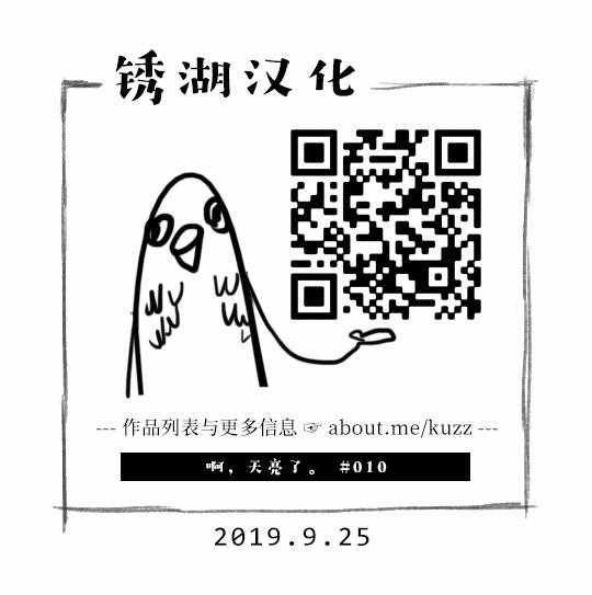 月刊现实逃避