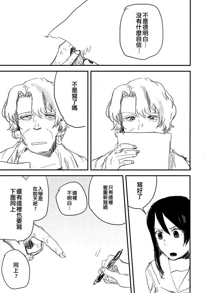 短篇
