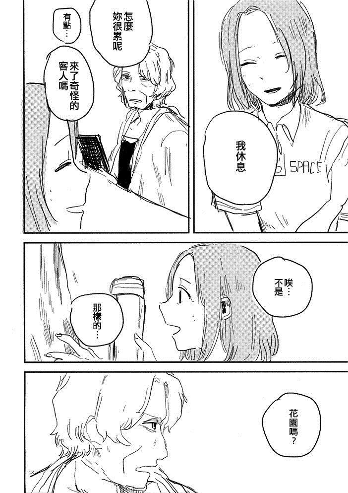 短篇