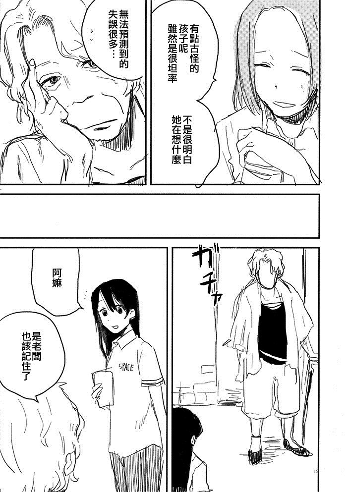短篇