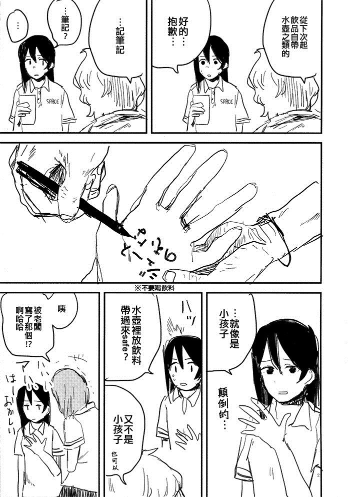 短篇