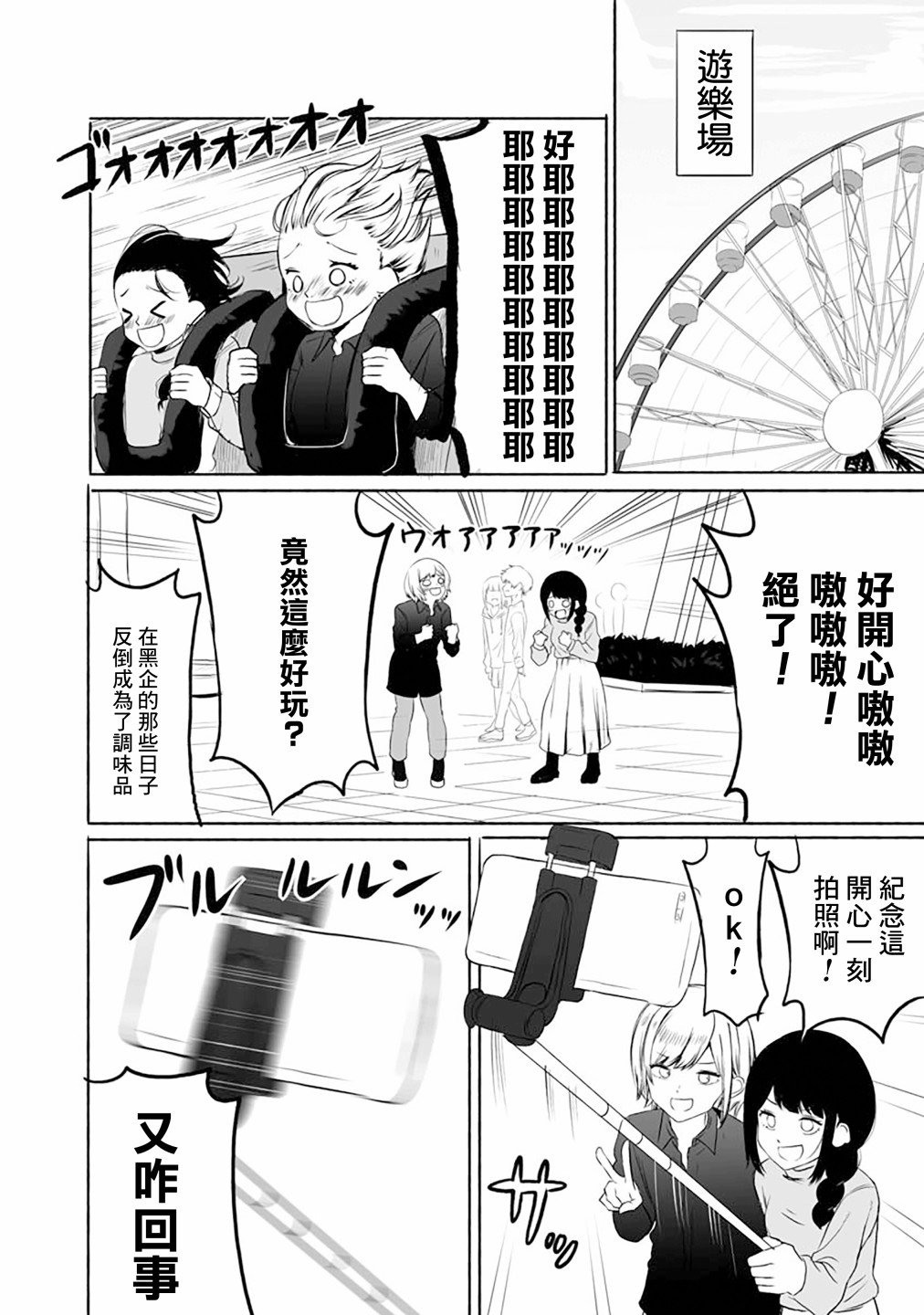 短篇