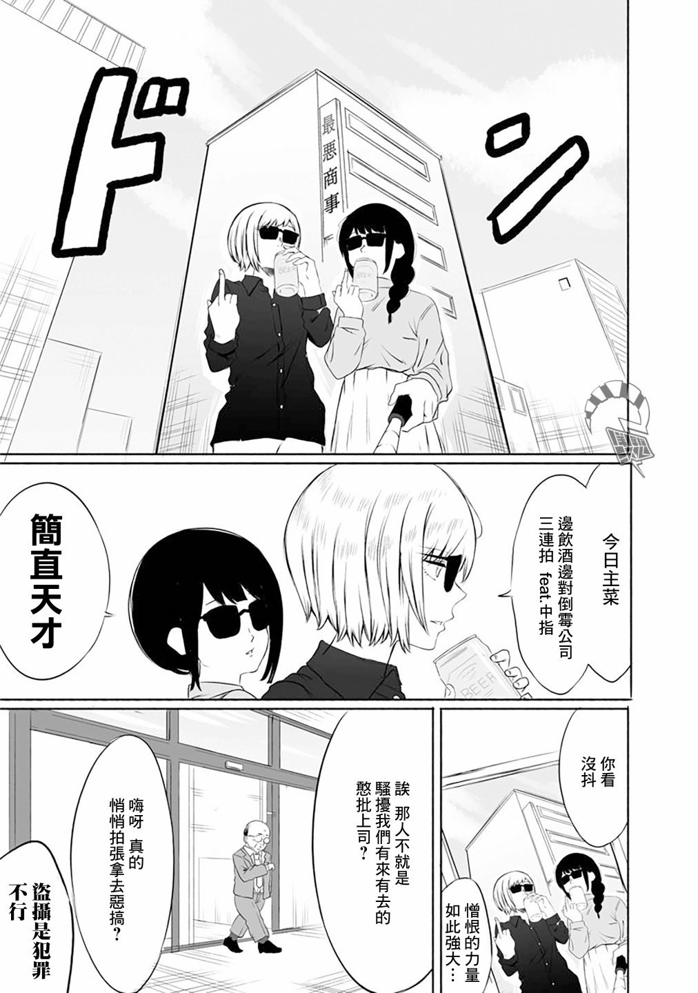 短篇